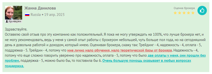 Комментарий о брокере Cauvo Capital